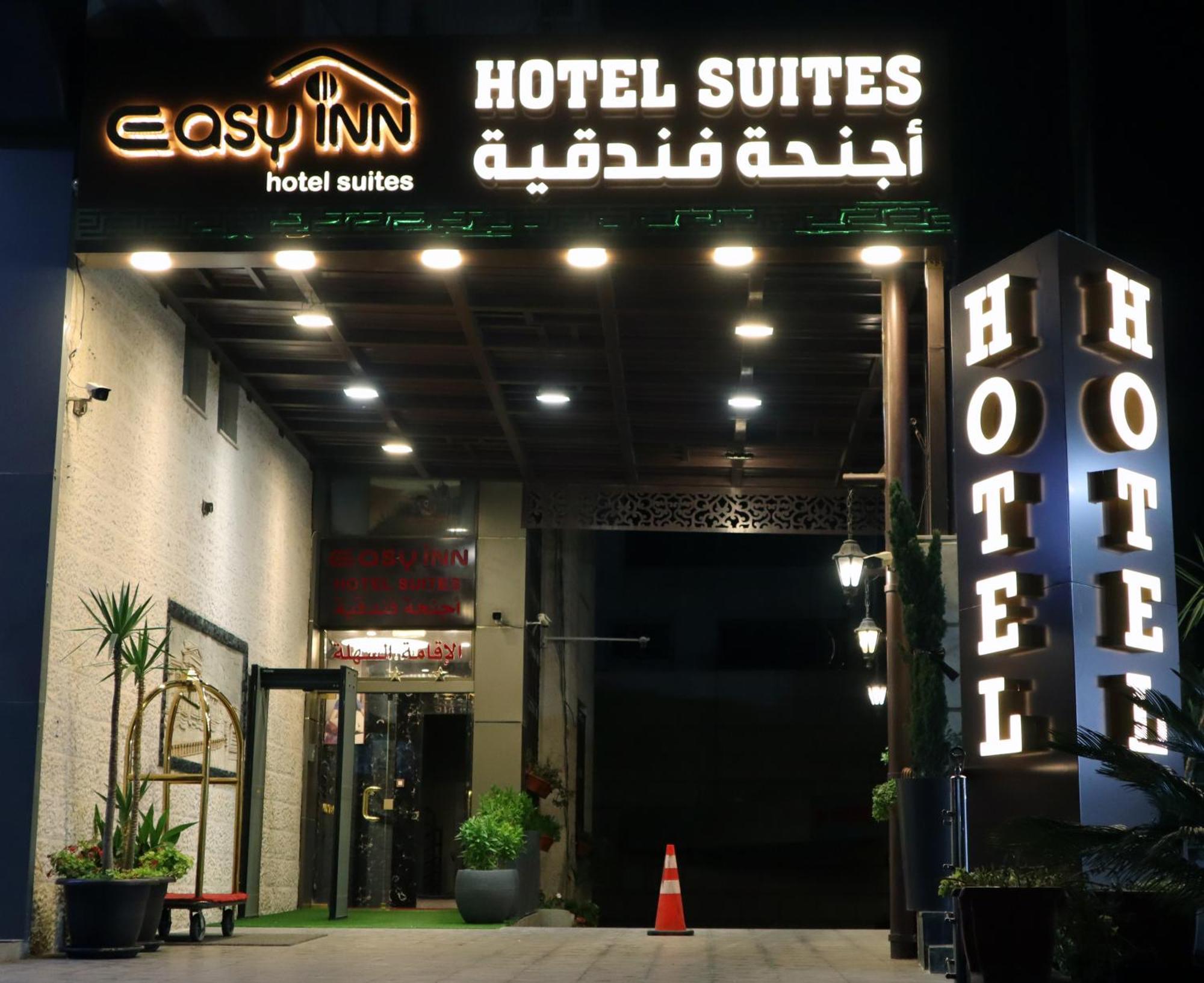 Easy Inn Hotel Suites Amman Eksteriør bilde